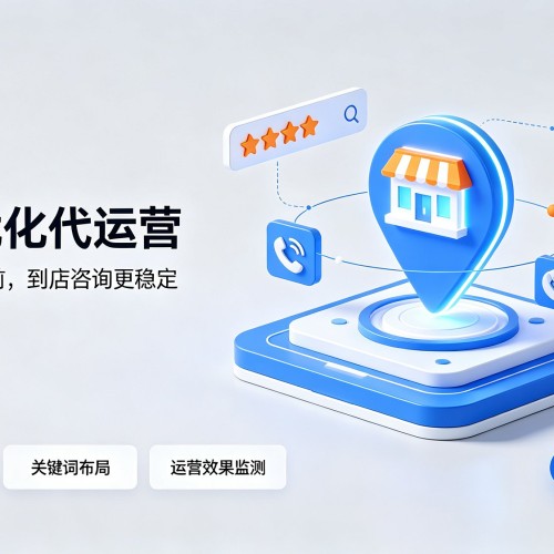 南宫GEO优化